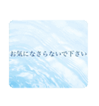 水 敬語 日常使い（個別スタンプ：15）