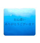 水 敬語 日常使い（個別スタンプ：16）