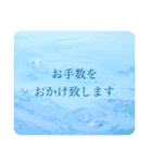 水 敬語 日常使い（個別スタンプ：20）