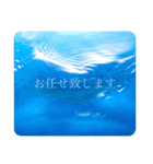 水 敬語 日常使い（個別スタンプ：22）
