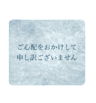 水 敬語 日常使い（個別スタンプ：23）