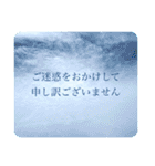 水 敬語 日常使い（個別スタンプ：24）