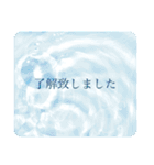 水 敬語 日常使い（個別スタンプ：25）