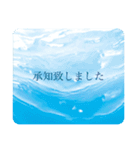 水 敬語 日常使い（個別スタンプ：26）