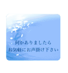 水 敬語 日常使い（個別スタンプ：27）