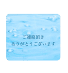 水 敬語 日常使い（個別スタンプ：28）
