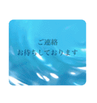 水 敬語 日常使い（個別スタンプ：29）
