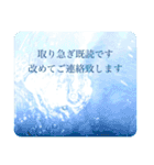 水 敬語 日常使い（個別スタンプ：31）