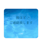 水 敬語 日常使い（個別スタンプ：32）