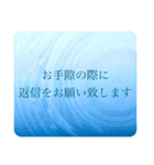 水 敬語 日常使い（個別スタンプ：33）