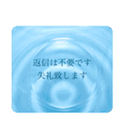 水 敬語 日常使い（個別スタンプ：34）