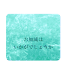 水 敬語 日常使い（個別スタンプ：35）