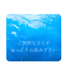 水 敬語 日常使い（個別スタンプ：36）