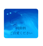 水 敬語 日常使い（個別スタンプ：38）