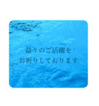 水 敬語 日常使い（個別スタンプ：39）