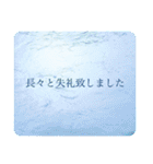 水 敬語 日常使い（個別スタンプ：40）