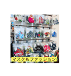 Alohaとマスク（個別スタンプ：7）