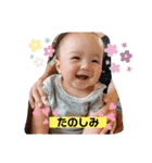 ひゆくん②（個別スタンプ：1）
