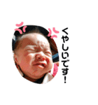 ひゆくん②（個別スタンプ：9）