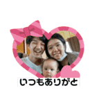 ひゆくん②（個別スタンプ：14）