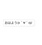 ▶ドドンと飛び出る文字と顔文字/よく使う（個別スタンプ：1）