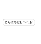 ▶ドドンと飛び出る文字と顔文字/よく使う（個別スタンプ：2）