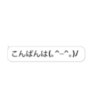 ▶ドドンと飛び出る文字と顔文字/よく使う（個別スタンプ：3）