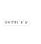 ▶ドドンと飛び出る文字と顔文字/よく使う（個別スタンプ：5）