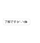 ▶ドドンと飛び出る文字と顔文字/よく使う（個別スタンプ：6）