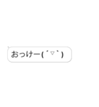 ▶ドドンと飛び出る文字と顔文字/よく使う（個別スタンプ：8）