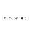 ▶ドドンと飛び出る文字と顔文字/よく使う（個別スタンプ：9）