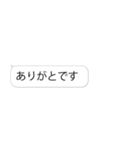 ▶ドドンと飛び出る文字と顔文字/よく使う（個別スタンプ：10）