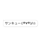 ▶ドドンと飛び出る文字と顔文字/よく使う（個別スタンプ：11）