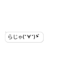 ▶ドドンと飛び出る文字と顔文字/よく使う（個別スタンプ：12）