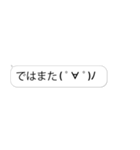 ▶ドドンと飛び出る文字と顔文字/よく使う（個別スタンプ：13）