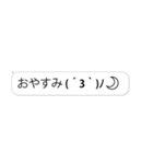 ▶ドドンと飛び出る文字と顔文字/よく使う（個別スタンプ：14）