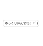 ▶ドドンと飛び出る文字と顔文字/よく使う（個別スタンプ：15）