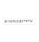 ▶ドドンと飛び出る文字と顔文字/よく使う（個別スタンプ：17）