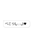 ▶ドドンと飛び出る文字と顔文字/よく使う（個別スタンプ：18）