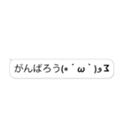 ▶ドドンと飛び出る文字と顔文字/よく使う（個別スタンプ：19）