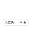 ▶ドドンと飛び出る文字と顔文字/よく使う（個別スタンプ：20）