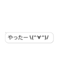 ▶ドドンと飛び出る文字と顔文字/よく使う（個別スタンプ：21）