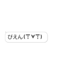 ▶ドドンと飛び出る文字と顔文字/よく使う（個別スタンプ：22）