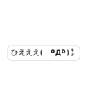 ▶ドドンと飛び出る文字と顔文字/よく使う（個別スタンプ：23）