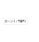 ▶ドドンと飛び出る文字と顔文字/よく使う（個別スタンプ：24）