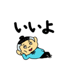 かんぷー君（個別スタンプ：3）