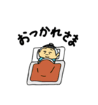 かんぷー君（個別スタンプ：4）