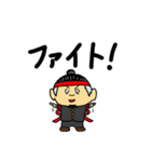 かんぷー君（個別スタンプ：6）