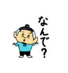 かんぷー君（個別スタンプ：7）