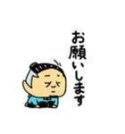 かんぷー君（個別スタンプ：8）